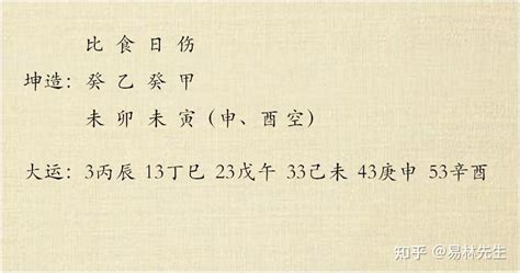 三毛 八字|三毛八字赏析